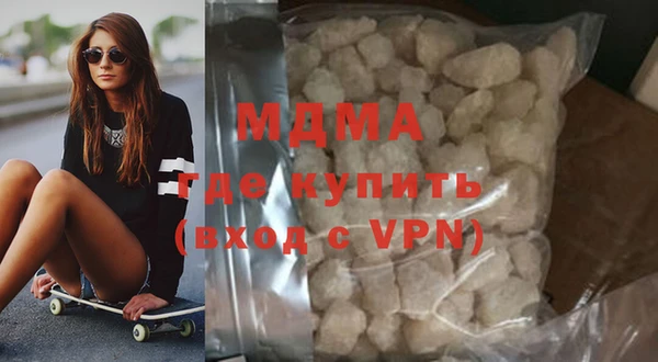 скорость mdpv Балахна