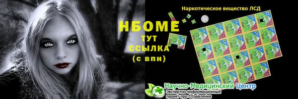 скорость mdpv Балахна