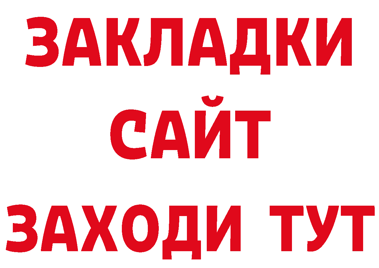 Каннабис сатива рабочий сайт маркетплейс МЕГА Вязьма