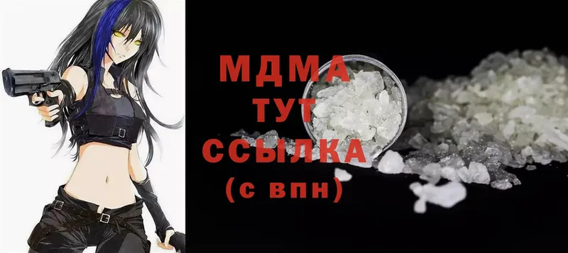 hydra онион  Вязьма  MDMA VHQ 